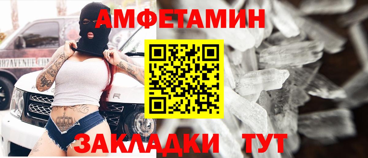 ГАШИШ  MDMA  Мефедрон кристаллы  Вход с VPN  Конопля  Уссурийск  Канабис  ЭКСТАЗИ 