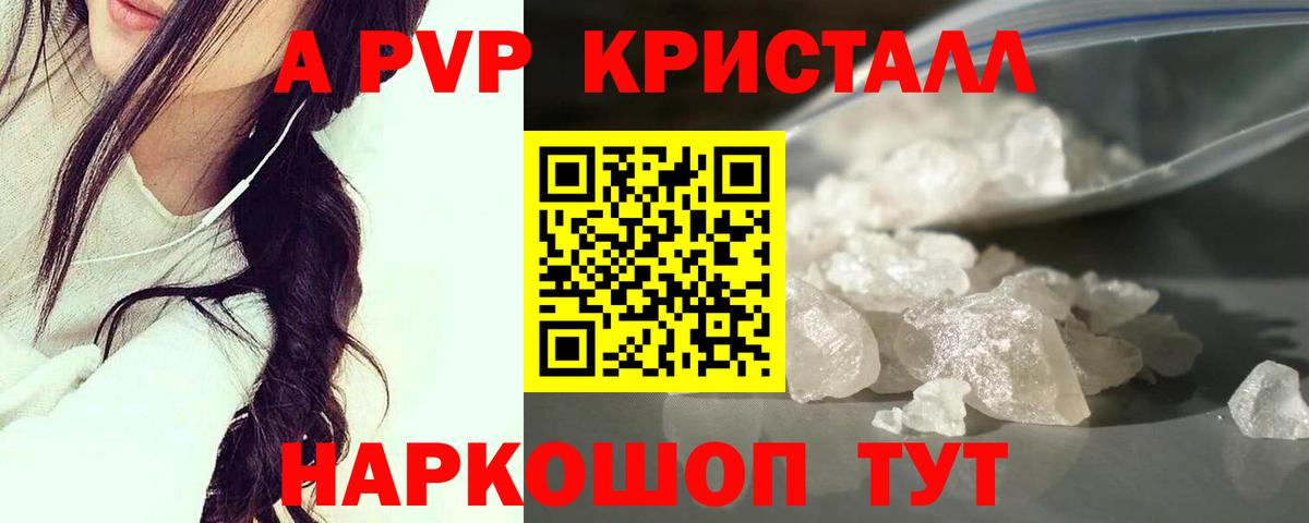 A PVP СК Уссурийск