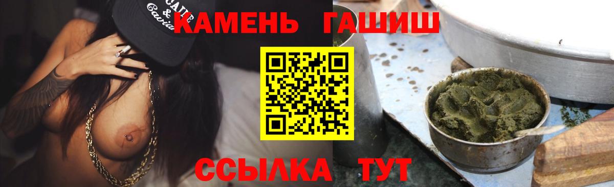 ГАШИШ Ice-O-Lator Уссурийск