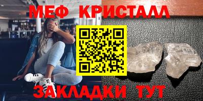 таблы Малоярославец