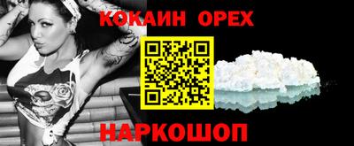 таблы Малоярославец