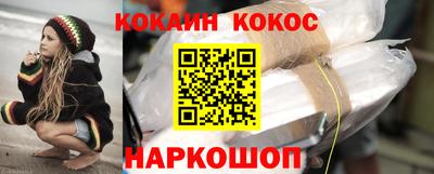 бошки Малгобек