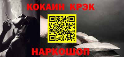 таблы Малоярославец