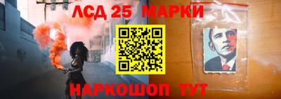 Альфа ПВП Мариинск