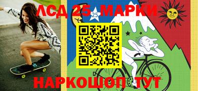Альфа ПВП Мариинск