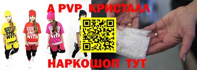 таблы Малоярославец