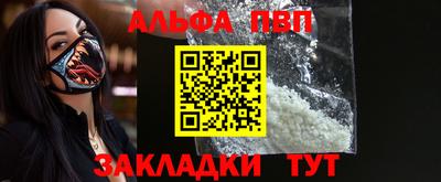 таблы Малоярославец