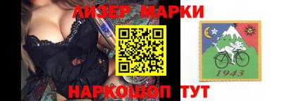 кокаин премиум Можга