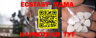 мескалин Можайск
