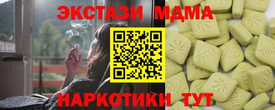 бошки Малгобек