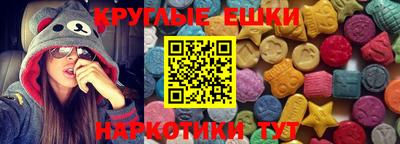 МДМА Моздок