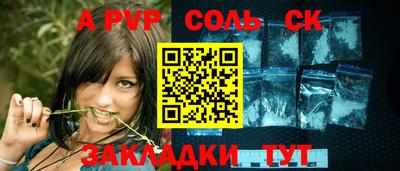 кокаин премиум Можга