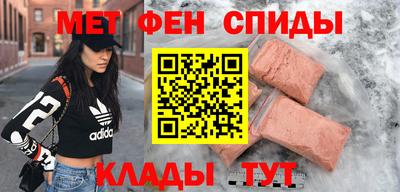 таблы Малоярославец