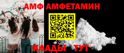 Альфа ПВП Мариинск