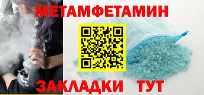 МДМА Моздок