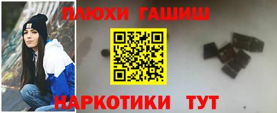 бошки Малгобек