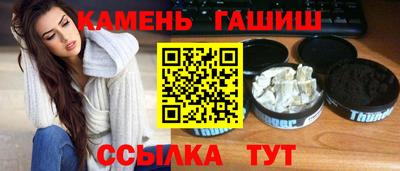 таблы Малоярославец