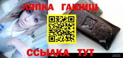Альфа ПВП Мариинск