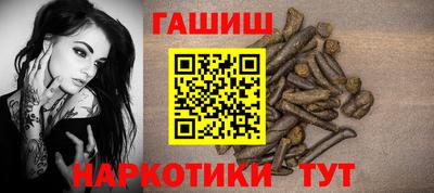 бошки Малгобек