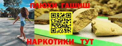 бошки Малгобек