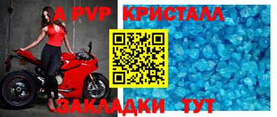бошки Малгобек