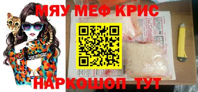 таблы Малоярославец