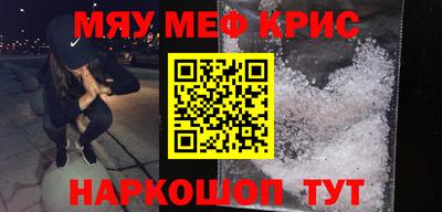 таблы Малоярославец