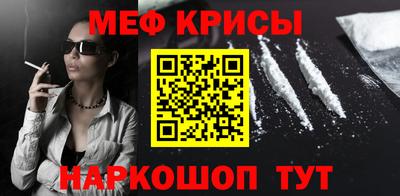 таблы Малоярославец