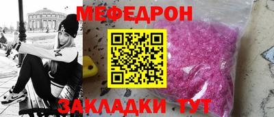 таблы Малоярославец