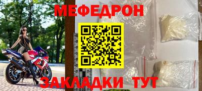 бошки Малгобек
