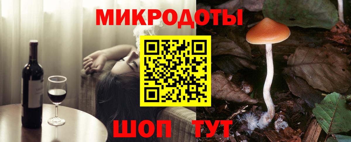 Псилоцибиновые грибы MAGIC MUSHROOMS  Вход с VPN  купить   Уссурийск  Псилоцибиновые грибы прущие грибы 