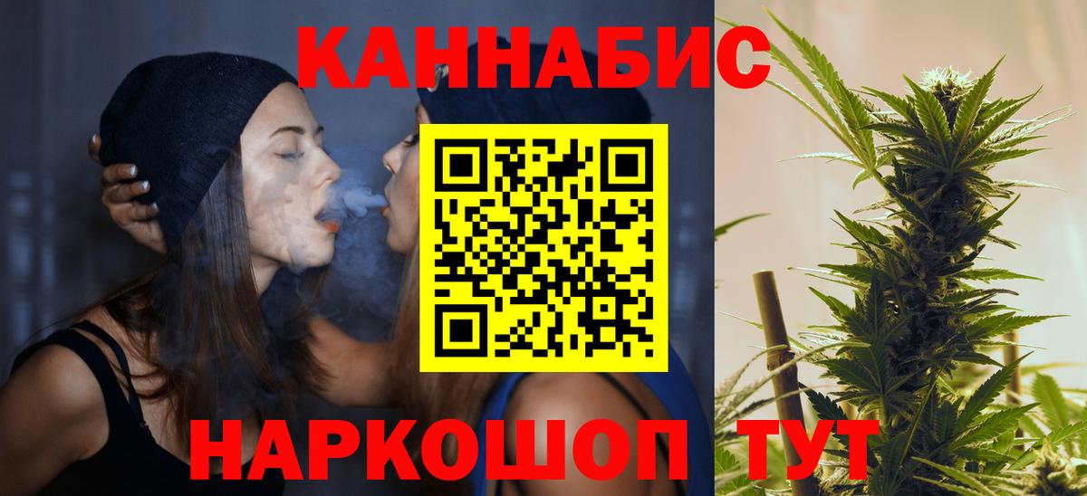 Шишки марихуана индика  Марихуана Amnesia  Бошки марихуана тримм  Бошки Шишки AK-47  Уссурийск  Вход с VPN 