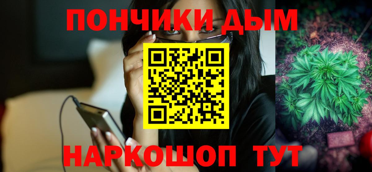 Каннабис сатива Уссурийск